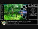 アンリミテッド：サガＲＴＡキャッシュアガレスルート2時間35分死