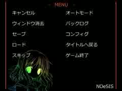 【妹ぼっち】彼女はミステリアスで美人な先輩【NOeSIS】part2