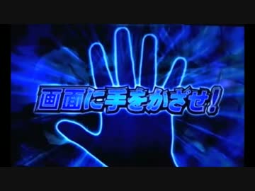 【パチスロ】デビルメイクライ４　Let's　Rock　MISSION 36【設定６】