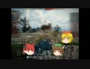 【WoT】第三回Ｍａｕｓ発見伝【ゆっくり実況】