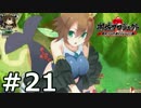 【実況】城郭擬人化タワーディフェンス『御城プロジェクト』21