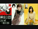 【綾と綾音の秘密の光合成Vol.1】おんぇあぁ～↑↑【#1～#12】