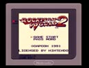 ロックマンワールド2（GB）　part1