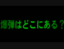 迷探偵からの脱却! 「名探偵コナンﾄﾘｯｸﾄﾘｯｸ」実況プレイ 10件目
