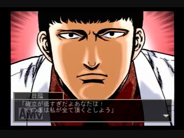 【実況】　むこうぶち　御無礼　氷の男になります　その３