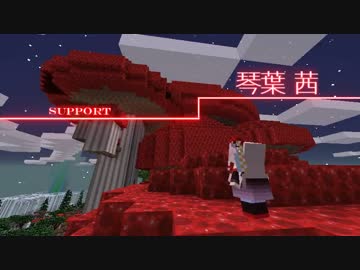 【Minecraft】Romancraft～黄昏の森と2本のアホ毛～ Part2【VOICEROID+実況】