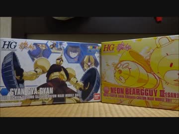 素人の動画～第18回ガンダムエキスポ行ってきたよ.mp4