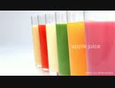 【NNI】 apple juice 【オリジナル】
