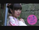 声優 渕上舞ファースト写真集『アオイトリ』CM003