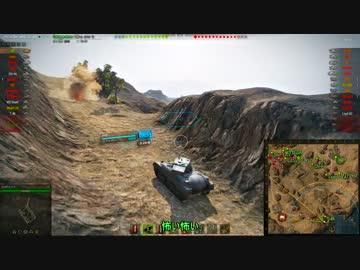 【WoT】成長しないWoTゆっくりプレイ動画Part 17【中戦車】