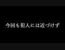 Fallout NV　を初見でまったり実況プレイ　part35