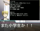 【黒バスDX】ダブルクロスを追え　Part.00