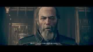 【高画質】The Order: 1886 ストーリー Part33【騎士の称号:罪の意識】
