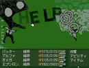 【謎解きはごり押しの後で…】「OFF」【実況part13】
