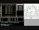 『wizardryで物語る』 day41-5
