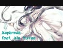 【夏語遙】が「Daybreak」を歌ってみた【UTAU】