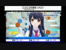【SOLiVEナイト＠ニコ生】SOLiVE24名場面迷場面2015年3月1日(3/3)