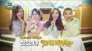 [K-POP] Chamsonyeo(Sohyun,Lizzy,Youngji,G.NA) - Magic Words (Special Stage 20150304) (HD)