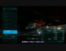 【Elite:Dangerous】無限の星々を旅して！その23