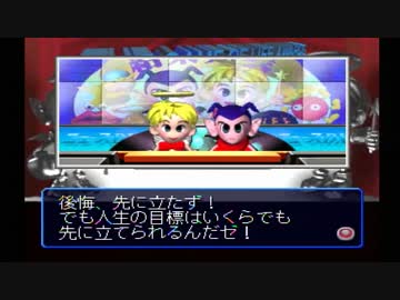 【DXⅡ】　”１人で”　人生を実況プレイ　【最終回】