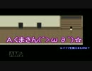 【実況】春休み前の私たちが放課後怪異譚をプレイする part2