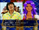 有権者レ○プ！ロイヤルビーストと化した先輩　その7