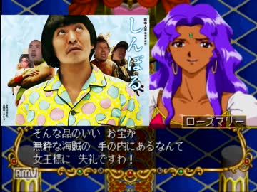 有権者レ○プ！ロイヤルビーストと化した先輩　その7