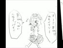 セーがかーちゃん序章（東方手書き
