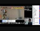 こくじんTV 【ウル４】 1/5 2015.03.02