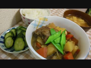 【リクエスト料理】肉じゃが【和食の定番】