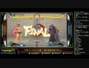 TOPANGA TV #184 海外遠征決まりました ウル4トナメ (5/5) 2015.3.4