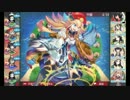 【城プロ】国盗り金亀山中級周回（低コスト）