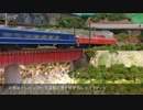 幻想鉄道64　小学校低学年の息子が撮影した動画が渋すぎる！