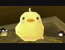 【牧場物語】リアルでもゲームでも牧場part18【ゆっくり実況】
