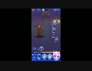 FFRK [EX＋]絶望のルシ ブリュンヒルデ ライトニングと俺のカウント９０