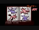 【コラボ実況】初見で生ハムに襲われてみた.Part5【with こさいん】.mp4