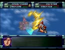 スーパーロボット大戦Ｆ【完結編】を初見実況プレイ Part.90