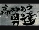 【実況】高めあう男達 #7【スマブラ】