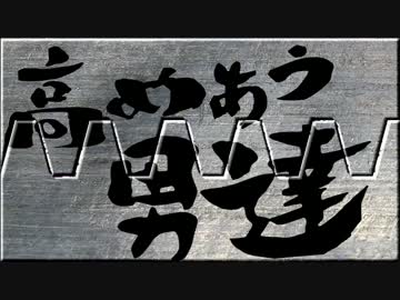 【実況】高めあう男達 #7【スマブラ】