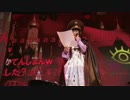 上坂すみれプロジェクト　始動！！～決起集会vol.0～ [3]
