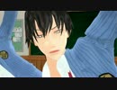 【ペダルMMD】シュレディンガイガーのこねこ