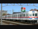 【A列車で行こう9】京成の「赤い」電車(リテイク版)