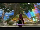 【PSHOME】おしゃべりファーム ユグドラ市場【ラウンジ巡り】