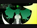 【初音ミク】itsuka-mata【オリジナル】