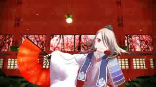 【MMD刀剣乱舞】千本桜【今剣】