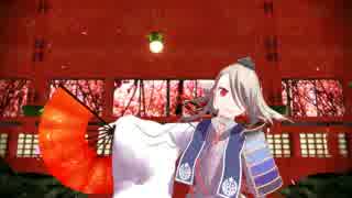 【MMD刀剣乱舞】千本桜【今剣】