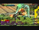 迫真フル部・格闘機レイプ！救世主と化したリボンズ