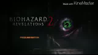 【REVELATIONS2】美女×2、美幼女、美おっさんが行く01【実況プレイ】