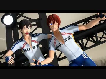 【ペダルMMD】荒北さん＆新開さんが『　Ｗ Ａ Ｖ Ｅ　』を踊ってくれた