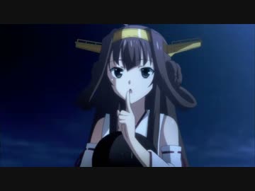 艦隊これくしょん 金剛登場シーンまとめ #09